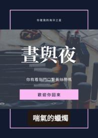 昼与夜谱子