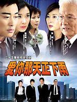 爱你那天正下雨离家出走