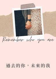 过去过去 未来未来
