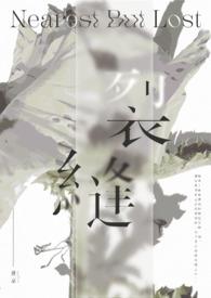 裂缝之上有微光