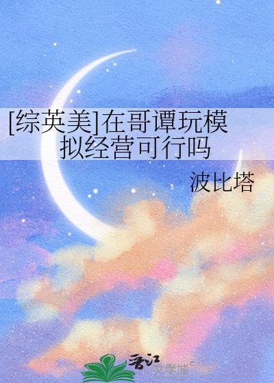 在哥谭搞全收集的