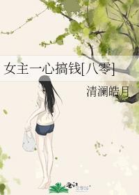 八零大院最好的