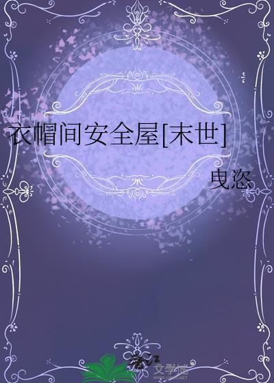 衣帽间设计有哪些常见坑要避开