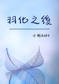 羽化之后怎么把宗门迁移到赤幽州
