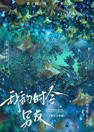 我的临时男友汉化版App