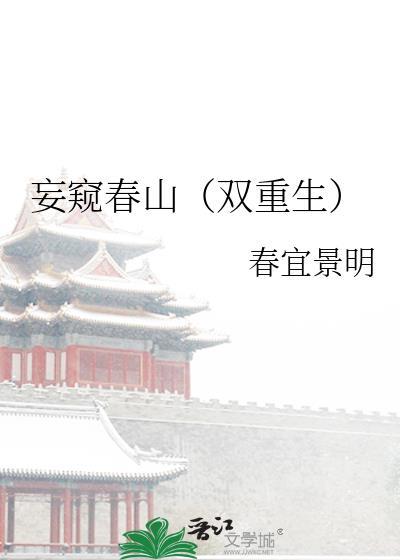 妄初