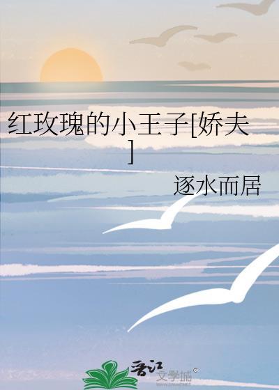 补课拯救咒术人txt