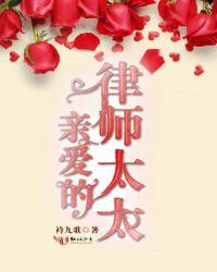 亲爱的律师大人中写的情书内容