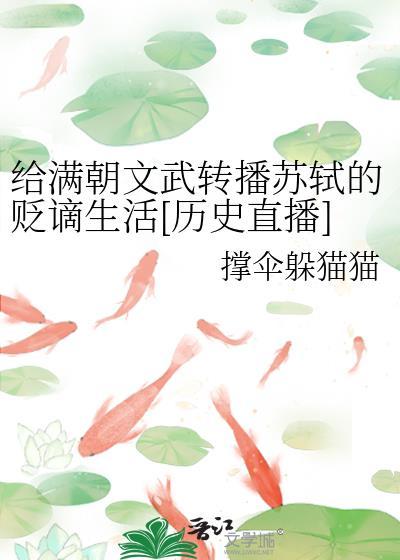 秽宴txt免费版