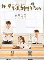 许我一世 紫鱼儿