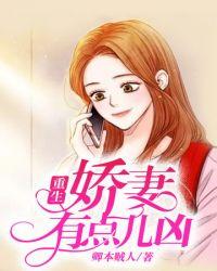重生娇妻文一口气看完
