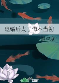 这个替身女配我不干了全文免费阅读