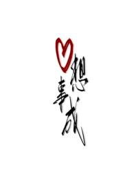 心想事成电视剧全集免费播放