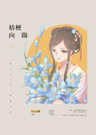 桔梗tv