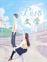同居不同房