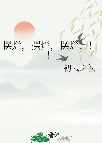 有一部里面有吸血鬼被男主收服