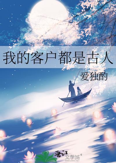 我的客户是个盖世英雄表情包