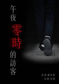午夜0时的吻在中国上映吗