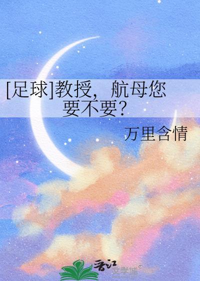 专家谈航母