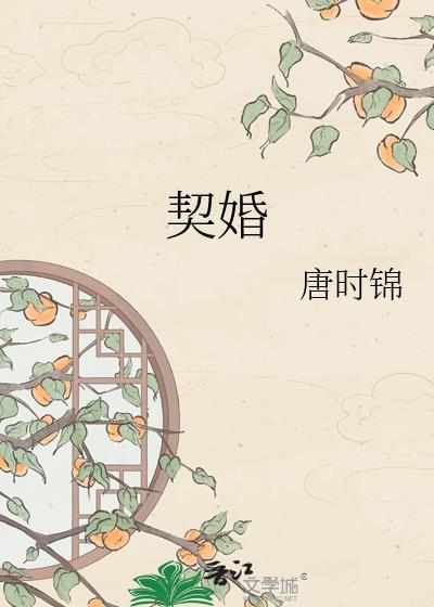 穿进真假少爷文但是假爹by不吃姜糖TXT免费阅读