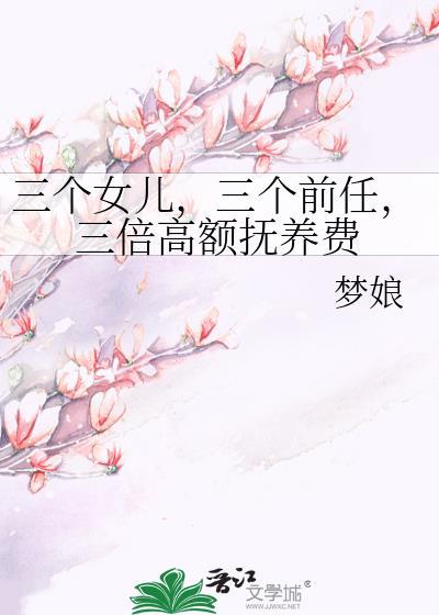 要成功先发疯图片