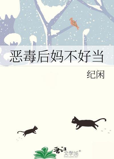 播放公主的梦想