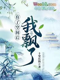 我有空间有超市