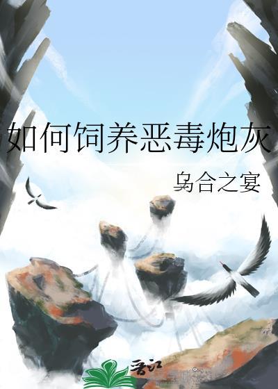 装A的反派是会被标记的 百度
