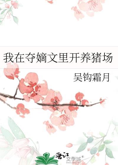 我在诸天夺嫡当皇上
