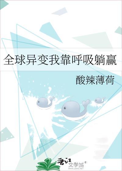 全球异能我靠影子称霸