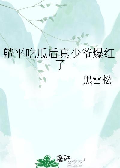 躺平boy说游戏