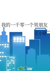 我的1000块钱啊