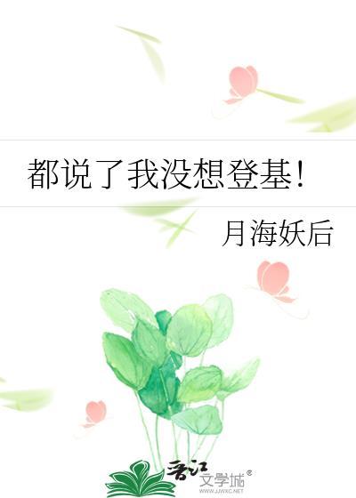 为什么这个被投诉锁文了