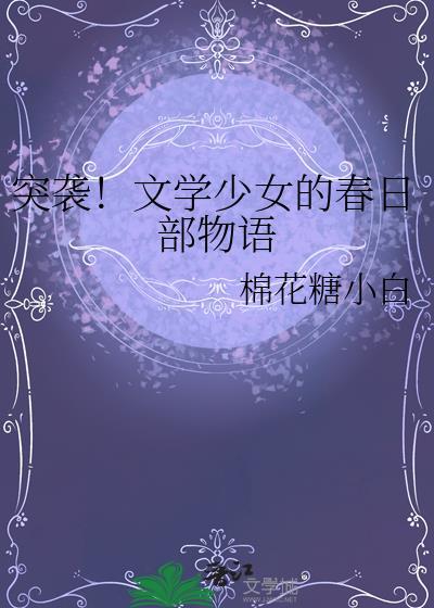 文学少女1一5卷