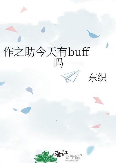 之作助词的的意思