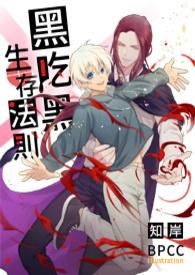 黑吃黑jhei