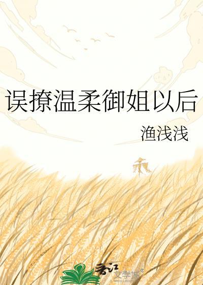 误撩缠情短剧热播