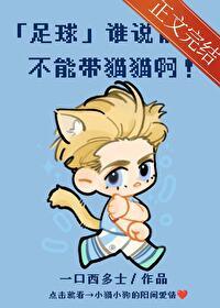 前锋角色玩法详解