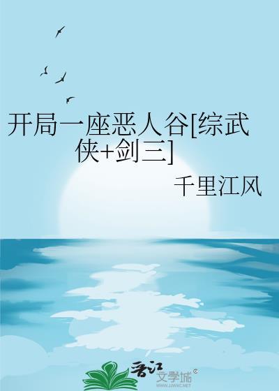 开局一座破庙最新章节无弹窗笔趣阁