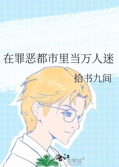 罪恶都市一群工人在抗议