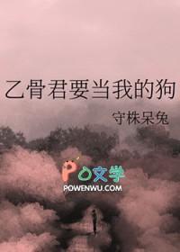 乙骨是谁