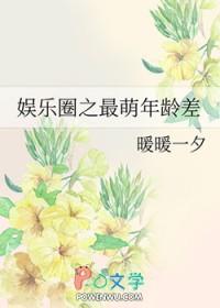韩娱圈67