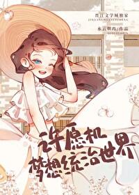 火影忍者同人同人文讨论