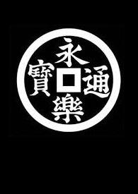 叛逆之声