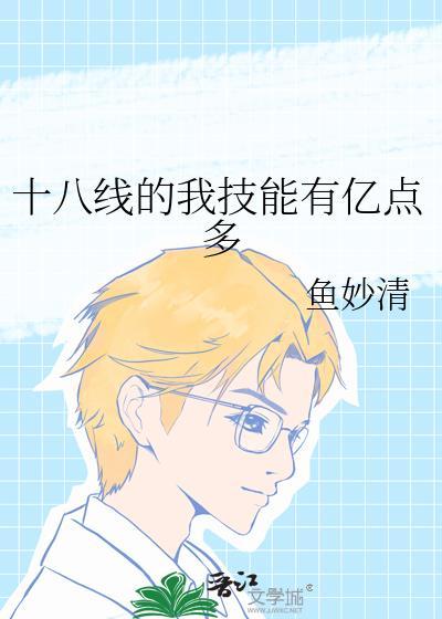白黑abo校园