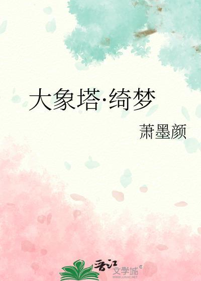 将军夫人她逃走了