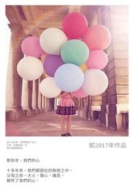那些年我们歌词是什么歌