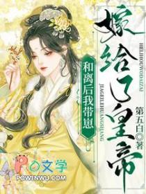 和离后我带儿子短剧最新章节更新