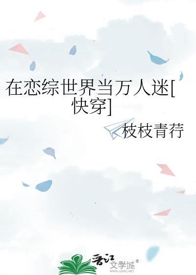 大师兄只想逃攻是谁
