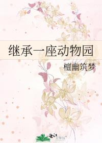 病娇大佬又凶TXT合集